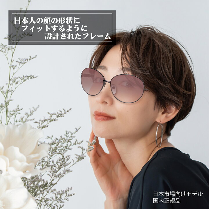 楽天市場】DAKS ダックス サングラス レディース 軽量 チタン CRUV400 