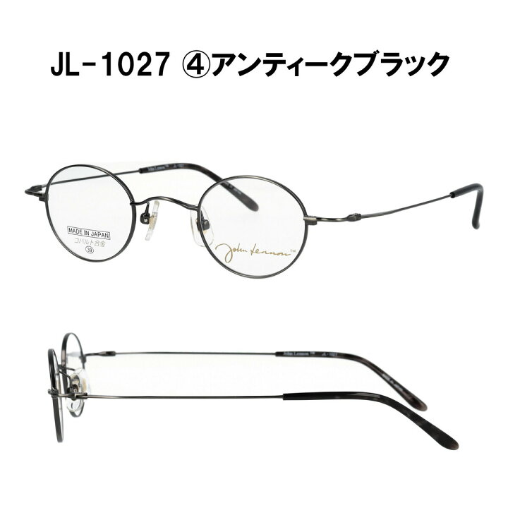 楽天市場】John Lennon ジョンレノン メガネ 日本製 【国内正規品  