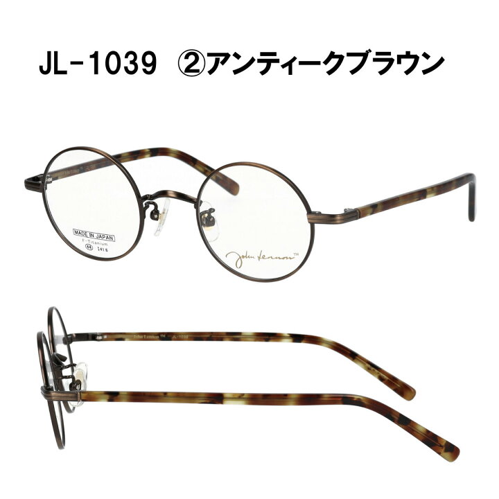 楽天市場】John Lennon ジョンレノン メガネ 日本製 【国内正規品 