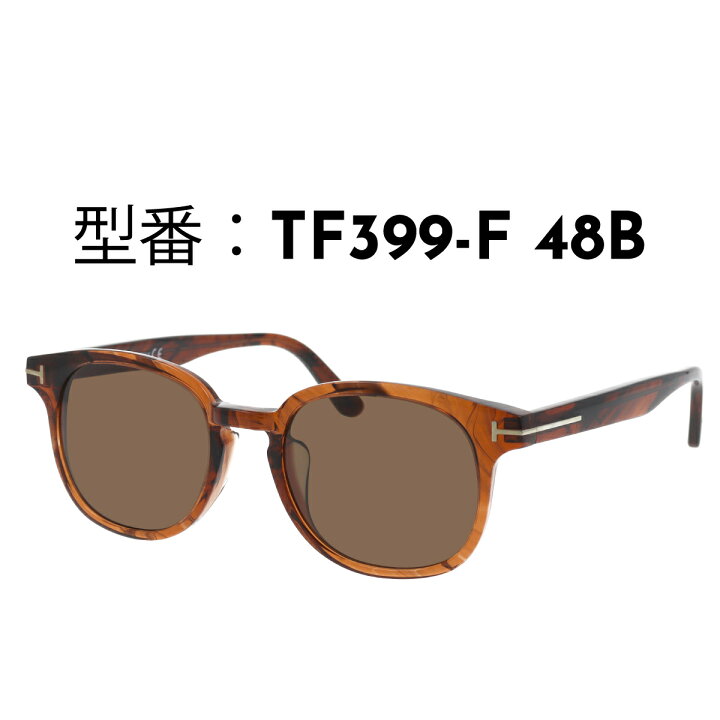 楽天市場】TOM FORD トムフォード サングラス FT0399-F/S(TF399-F) 48B  