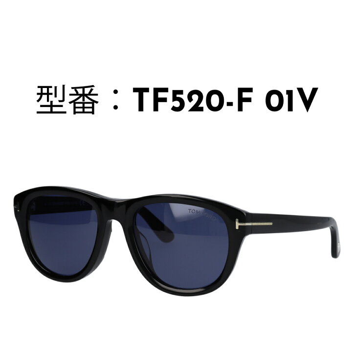 楽天市場】TOM FORD トムフォード サングラス FT0520-F/S (TF520-F 