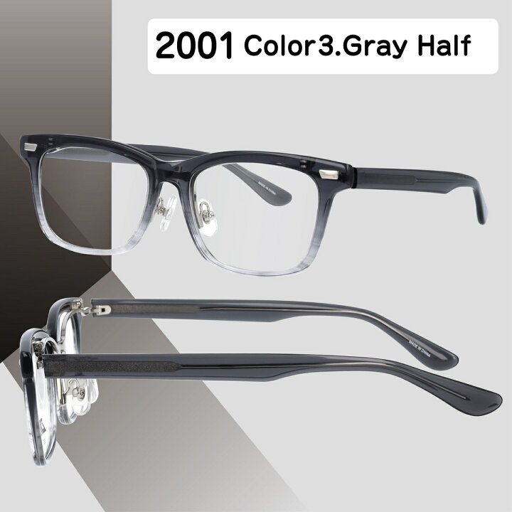 楽天市場】【期間限定価格】 度付きメガネ 眼鏡 度付き 跳ね上げメガネ  