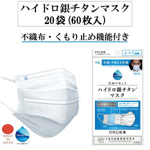 DR.C sDz }XN { Y tl nCh`^ @\}XN sDz}XN nCh`^}XN +4 ӂTCY (160mm×90mmj ~߂ 13×20Zbg(