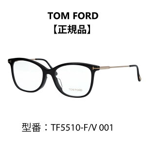 TOM FORD EFg gtH[h Kl ɒBKl FT5510-F/V 001 TF5510-F AWAtBbgyCOKiz