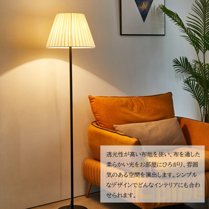 楽天市場】楽天1位☆フロアランプ おしゃれ 北欧 LED 電球付き  