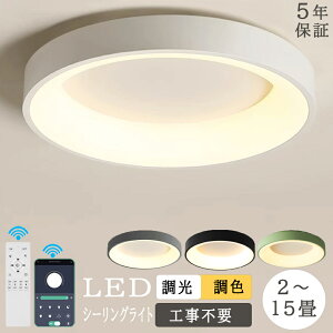 y5Nۏ؁zV[OCg k  LED F ԐڏƖ Rt 6 8 10 12 tȒP Ɩ VƖ Ɩ Cg dC rO  JtF m Q _C