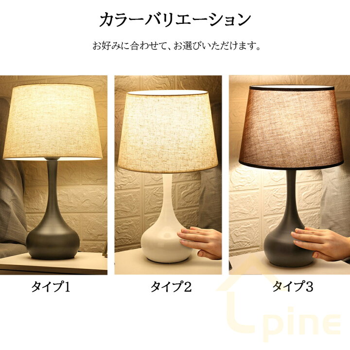 楽天市場】テーブルランプ おしゃれ LED 電球付き タッチパネル 