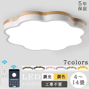 y5Nۏ؁zV[OCg 킢 _  LED F dC Rt q 6 8 10 12 14 Q rO Ɩ  k VR Jt Vv CeA Ԑڏ