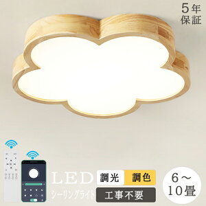 y5Nۏ؁zV[OCg  킢 a Ɩ LED F Rt q 6 8 10 4 3 QrO  k a m VR ؖ ؖڒ Vv CeA 