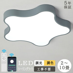 y5Nۏ؁zV[OCg 킢  LED F  6 8 10 12 邢 Vv  ؖڒ R X}z LEDΉ |Ή Hsv dC Ɩ Ɩ LEDƖ V