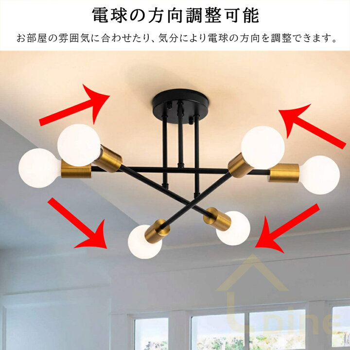 楽天市場】【5年保証】シーリングライト おしゃれ 6灯 LED 調光調色 6 