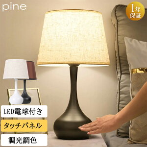 e[uv  LED dt ^b`pl R I\ Ɩ ԐڏƖ ^b`ZT[ e[uCg Cg tACg fXNCg VF[h 킢 _ a k