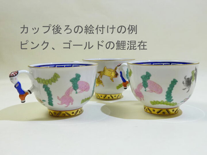 楽天市場】ヘレンド ポワッソン(PO) ラージカップソーサー 送料込み 