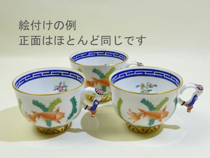 楽天市場】ヘレンド ポワッソン(PO) ラージカップソーサー 送料込み 