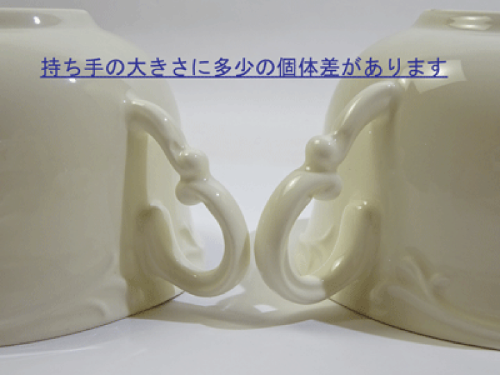 楽天市場】ジアン ロカイユブラン ティーカップソーサー : 輸入雑貨 
