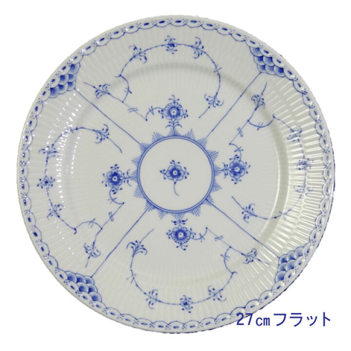 楽天市場】ロイヤルコペンハーゲン ブルーフルーテッド ハーフレース 