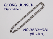 楽天市場】ジョージジェンセン チェーンの通販