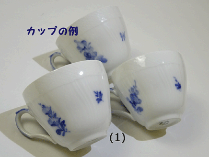 楽天市場】ロイヤルコペンハーゲン ブルーフラワーカーブ 楽天市場】ロイヤルコペンハーゲン ブルーフラワーカーブ
