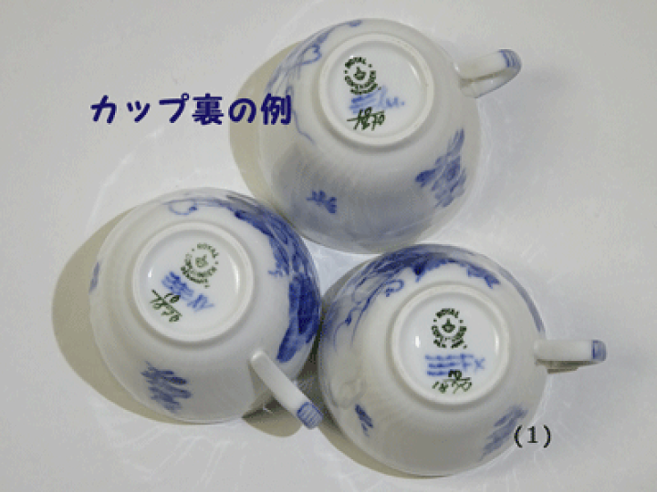 楽天市場】ロイヤルコペンハーゲン ブルーフラワーカーブ 楽天市場】ロイヤルコペンハーゲン ブルーフラワーカーブ