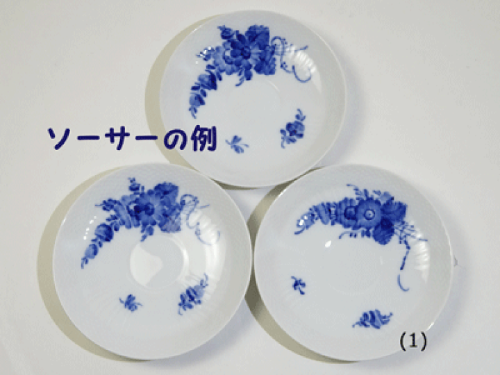 楽天市場】ロイヤルコペンハーゲン ブルーフラワーカーブ