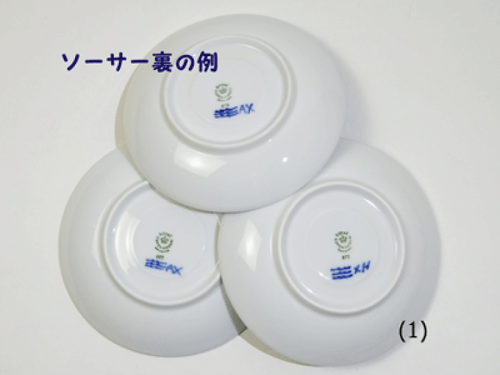 楽天市場】ロイヤルコペンハーゲン ブルーフラワーカーブ 楽天市場】ロイヤルコペンハーゲン ブルーフラワーカーブ