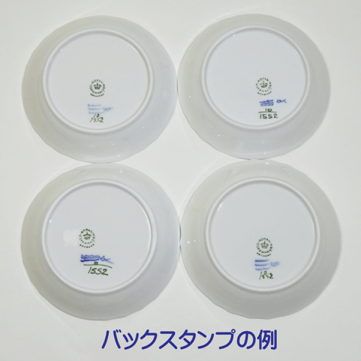 楽天市場】ロイヤルコペンハーゲン ブルーフラワーカーブ W 楽天市場】ロイヤルコペンハーゲン ブルーフラワーカーブ W