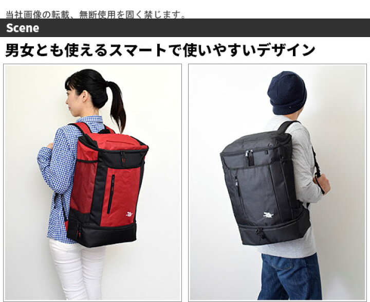 楽天市場 2層式スクエアーリュック 通学 高校生 通学用 リュック 機能 レディース メンズ 大容量 かわいい おしゃれ 非常用 防災 備え リュック 通学 リュックサック 女子 男子 中学生 大人 きれいめ 丈夫 スクールバッグ ボックス型 スポーツバッグ Pinacolada