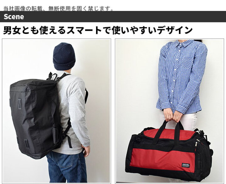 楽天市場 2wayボストン リュック ボストンバッグ ボストンバック メンズ レディース 2泊 スポーツバッグ 修学旅行 リュック リュックサック デイバッグ ショルダーバッグ ボストンリュック 女子 男子 中学生 大人 きれいめ 丈夫 Pinacolada リュック 犬 猫グッズ