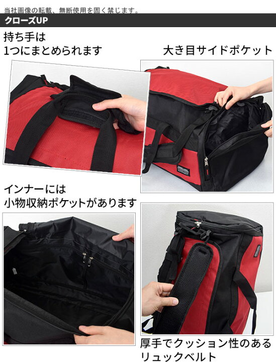 楽天市場 2wayボストン リュック ボストンバッグ ボストンバック メンズ レディース 2泊 スポーツバッグ 修学旅行 リュック リュックサック デイバッグ ショルダーバッグ ボストンリュック 女子 男子 中学生 大人 きれいめ 丈夫 Pinacolada リュック 犬 猫グッズ