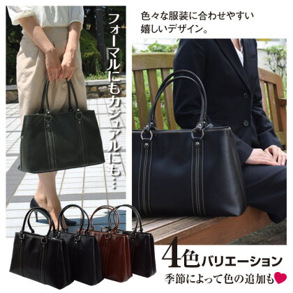 A42ROOMバッグA4対応ショルダーバッグビジネス通勤メンズレディース肩かけ人気通勤用通学用ビジネスバッグビジネスバック合皮ブリーフケース軽量女性出張革就活リクルート【あす楽対応】