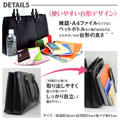 ビジネスバッグレディースA42ROOMバッグA4対応ショルダーバッグビジネスメンズビジネスバッグビジネスバック女性就活リクルートバッグ