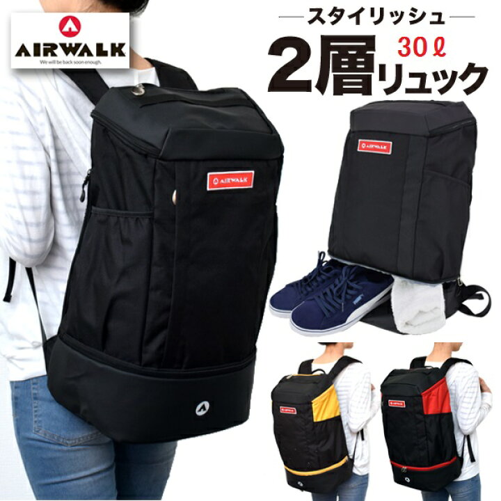 乗って 戦略 ご覧ください 30l リュック 通学 ビルマ 防ぐ 独特の