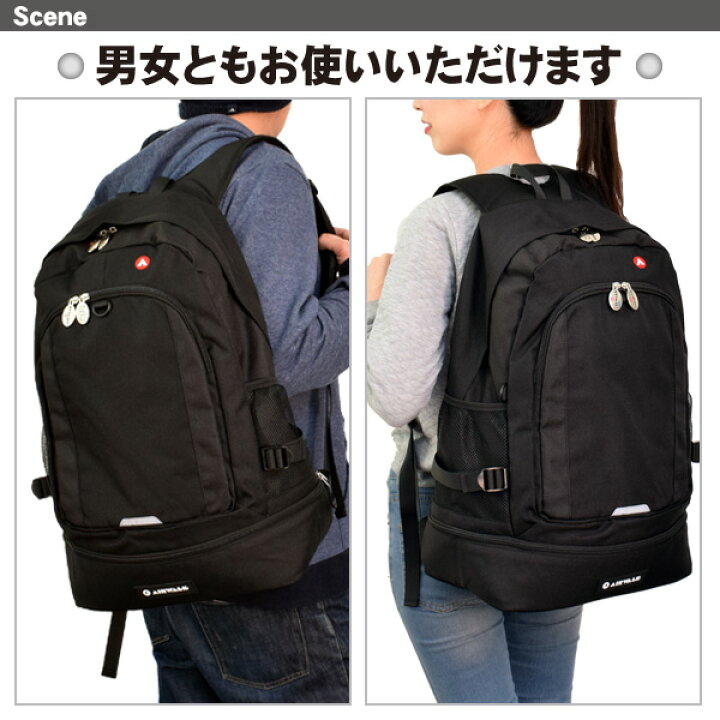 楽天市場】エアーウォーク AIRWALK ダブル収納 リュック 通学 高校生 通学用 リュック 機能 レディース メンズ 大容量 かわいい おしゃれ 非常用 防災 備え リュック 通学 リュックサック 女子 男子 中学生 大人 きれいめ 丈夫 スクールバッグ スポーツバッグ ... 楽天市場】エアーウォーク AIRWALK ダブル収納 リュック 通学 高校生 通学用 リュック 機能 レディース メンズ 大容量 かわいい おしゃれ 非常用 防災 備え リュック 通学 リュックサック 女子 男子 中学生 大人 きれいめ 丈夫 スクールバッグ スポーツバッグ ...