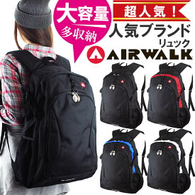 リュック AIRWALK 本格 リュックサック メンズ 軽量 大容量 レディース おしゃれ A4 アウトドア ビジネス 中学生 超軽量 通学 軽い 黒 男の子 女の子 高校生 女子高生 シンプル 通勤 スポーツ 薄型 薄い 遠足 自転車通勤 旅行用 登山 シニア バックパック 大きめ 正規品