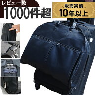 衣類収納ガーメントバッグ ガーメントバッグ/ハンガーケース/ガーメントバック/レディース/女性用/メンズ…