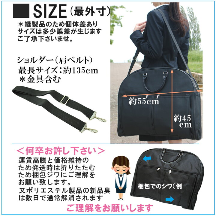 楽天市場】ガーメントバッグ ショルダー付 ガーメントバッグ メンズ 
