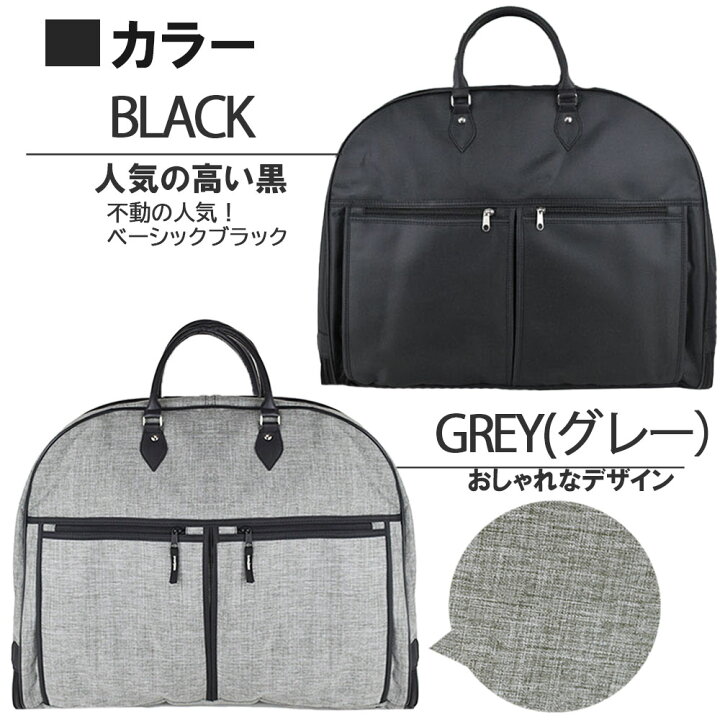 楽天市場】ガーメントバッグ ショルダー付 ガーメントバッグ メンズ 
