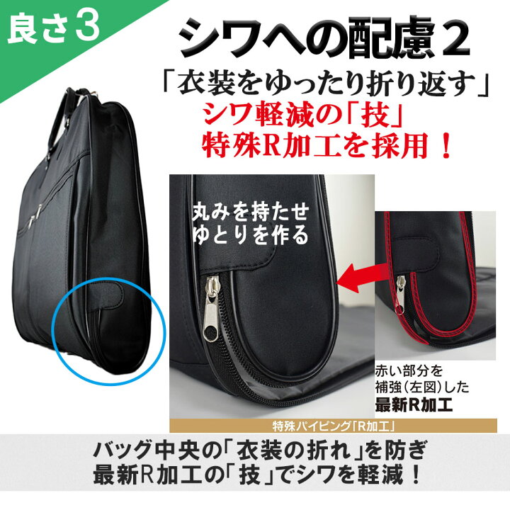 楽天市場】ガーメントバッグ ショルダー付 ガーメントバッグ メンズ 