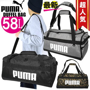 PUMA�@�{�X�g��58L �{�X�g���o�b�O ���f�B�[�X ��e�� �C�w���s �j�q ���y�� ���i�g�� �����Y �S���t �ꔑ��� 3�� ��l ���Z�� ���w�� 2�� 2��3�� �싅 �X�|�[�c�o�b�O ������ �C ���[ ���킢�� 