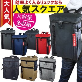 ドラムDパック BODY WOLF通学 高校生 通学用 リュック 機能 レディース メンズ 大容量 かわいい おしゃれ 非常用 防災 備え リュック 通学 リュックサック 女子 男子 中学生 大人 きれいめ 丈夫 スクールバッグ ボックス型 スポーツバッグ 正規品