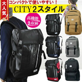 リュック カジュアル BODY WOLF通学 高校生 通学用 リュック 機能 レディース メンズ 大容量 かわいい おしゃれ 非常用 防災 備え リュック 通学 リュックサック 女子 男子 中学生 大人 きれいめ 丈夫 スクールバッグ 正規品