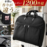 衣類収納ガーメントバッグ ガーメントバッグ/ハンガーケース/ガーメントバック/レディース/女性用/メンズ…