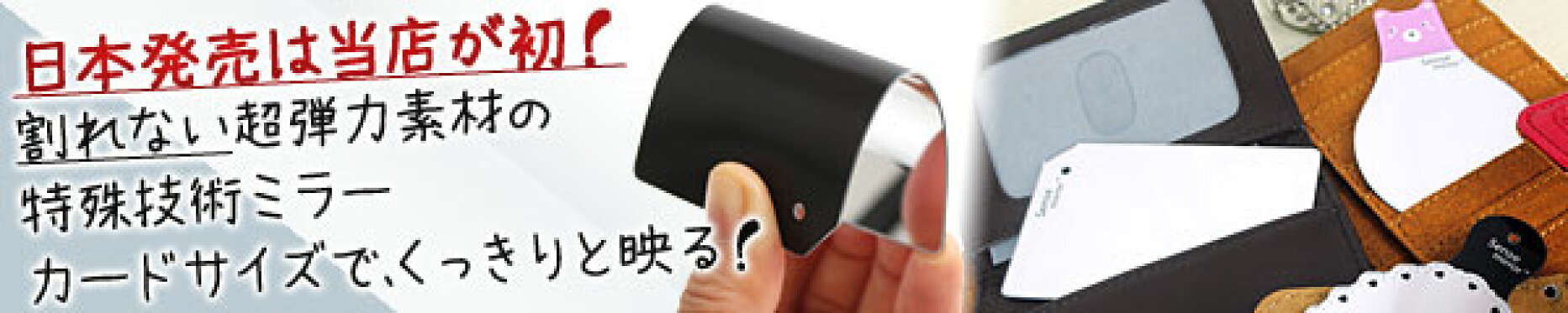 プレミアム　ミラー ＮＥＷタイプ