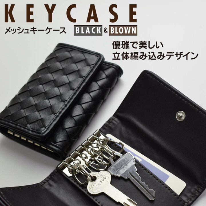 楽天市場 財布 キーケース セット 長財布 メンズ レディース 財布 長サイフ 女子 ラウンドファスナー 送料無料 お洒落 おしゃれ 大容量 薄い スリム 収納 ウォレット シンプル ラウンドジップ 鍵 収納 車 合皮 キーホルダー スリム 男性 女性 5連 人気 オススメ