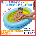 プール INTEX ベビーバス 空気入れ付きビニールプール 子供用 プール ベランダ 家庭用プール 長方形 底に空気 ベビープール 赤ちゃん お風呂 ビニール ... ランキングお取り寄せ