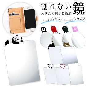 楽天市場 コンパクトミラー 人気ランキング1位 売れ筋商品
