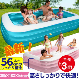 v[ INTEX t@~[v[ rj[v[ v[ ƒpv[ ` ^ 3M  킢