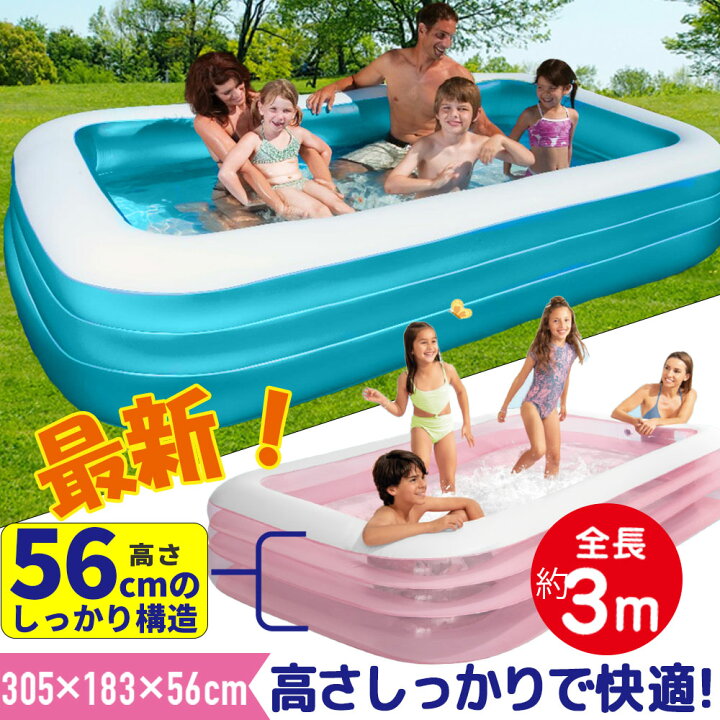 楽天市場】プール INTEX ファミリープール ビニールプール プール 家庭 