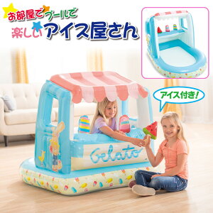 ビニールプール 外遊び 子供用の通販 価格比較 価格 Com