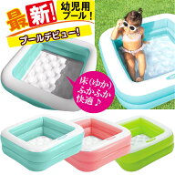 プール INTEX プレイボックスプール ビニールプール 子供用 プール ベランダ 家庭用プール 長方形 底に空…